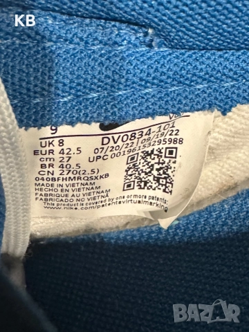 Nike DUNK LOW SE 'SASHIKO - INDUSTRIAL BLUE', снимка 4 - Маратонки - 52297969