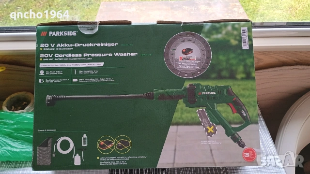 Водоструйка Парксайд, снимка 4 - Други инструменти - 54186258