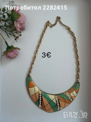 Винтидж бижута , снимка 14 - Колиета, медальони, синджири - 53699951