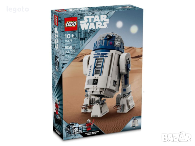 НОВО ЛЕГО 75379 СТАР УОРС - R2-D2 LEGO 75379 Star Wars- R2-D2  75379, снимка 3 - Конструктори - 45003844