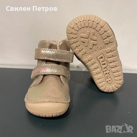 Детски боти D.D.Step, снимка 4 - Детски боти и ботуши - 52441271