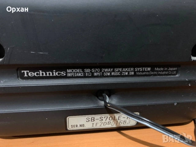 Technics SB-S70   , снимка 4 - Тонколони - 52898682