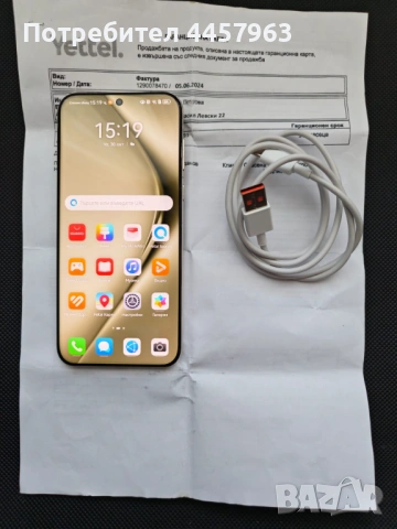 Huawei Pura 70 Ultra 16/512GB с Гаранция, снимка 2 - Huawei - 53581704