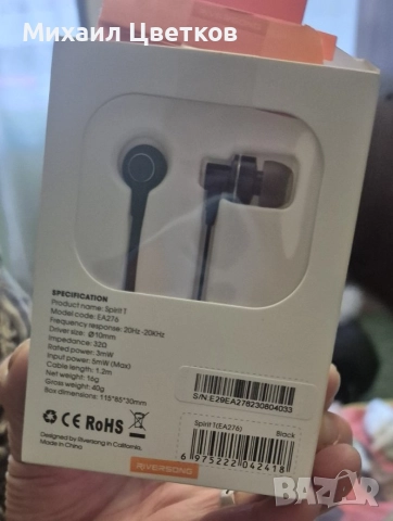 жични слушалки 