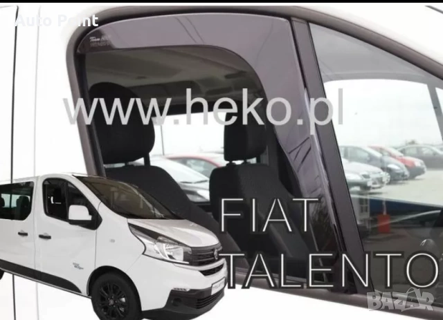 Ветробрани за FIAT TALENTO / OPEL VIVARO II / RENAULT TRAFFIC (2014+) 2бр. предни Неко, снимка 3 - Аксесоари и консумативи - 53604836
