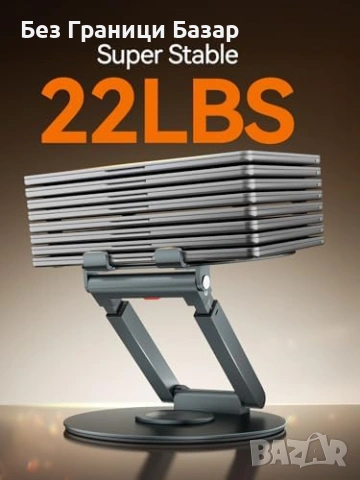Нова сгъваема Телескопична стойка за лаптоп 360° регулируема до 17 инча MacBook HP Dell, снимка 5 - Друга електроника - 54225299