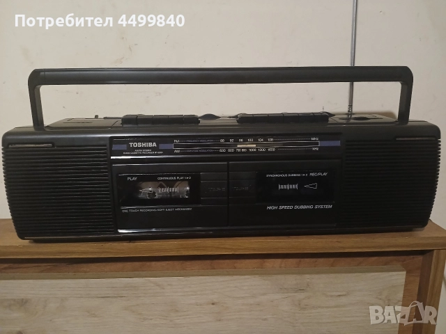 ПРОДАВАМ КАСЕТОФОН ( TOSHIBA RT -8031 ) 