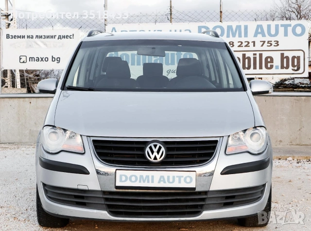 Wv touran 1.9TDI 105кс 2008г , снимка 3 - Автомобили и джипове - 53638559