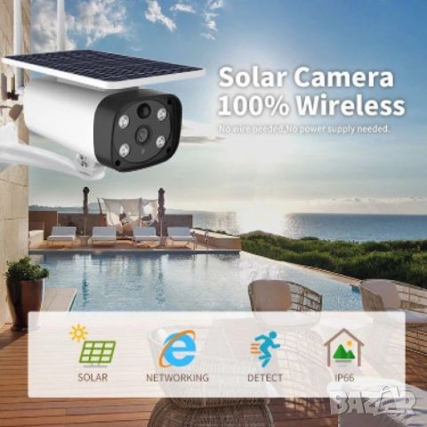 Външна соларна 4G камера с ниска мощност ден и нощ пълноцветна безжична WiFi/4G HD камера, снимка 1 - HD камери - 46401230