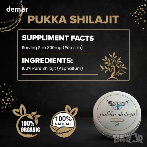 Ultimate Authentic Premium Natural Hard Pukka Shilajit - 100% чиста хималайска органична смола, снимка 6 - Хранителни добавки - 47662377