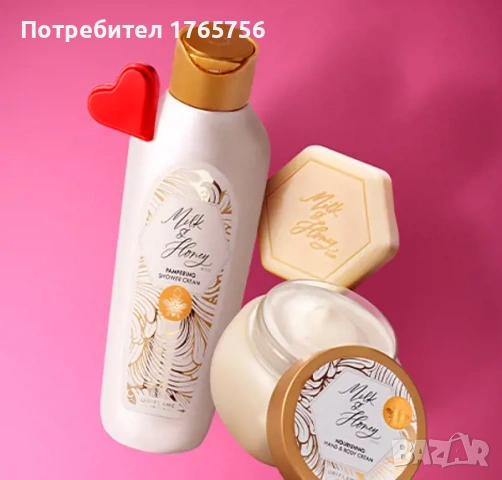  серия продукти за кожата-Milk & Honey Gold 