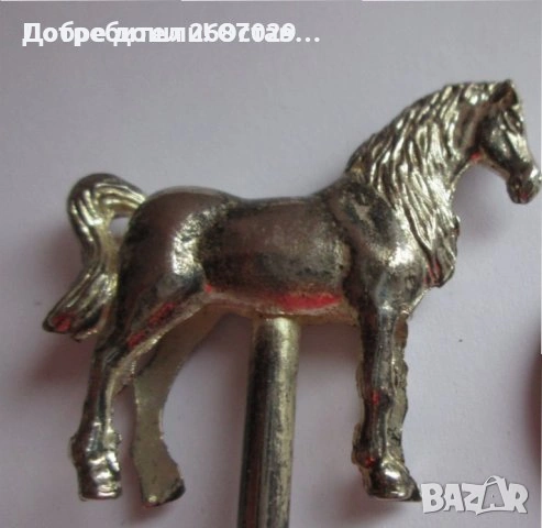 Разни Пана и други: медно пано с лъв, месинг животно, кон, коне, казачок, снимка 15 - Пана - 29742339