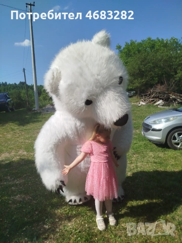 Голяма Бяла Мечка Изненада, снимка 2 - Декорация - 53837069