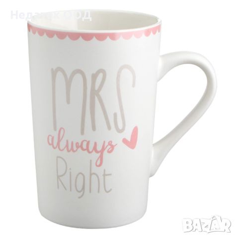 Комплект чаши, Mr Right  i Mrs Always Right, 350 ml, 2 бр., снимка 3 - Чаши - 46666726