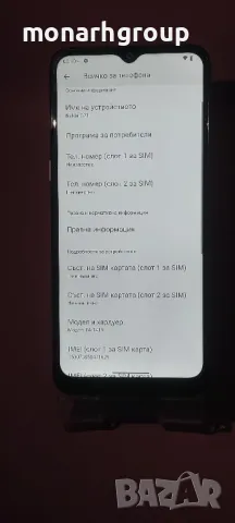 Nokia G21 + кейс , снимка 7 - Nokia - 48791753