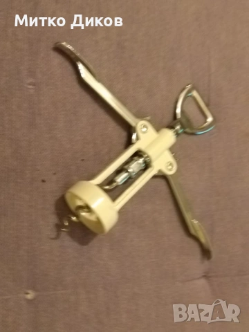 винтидж тирбушон с кремав цвят от 70-те години на миналия век. нов