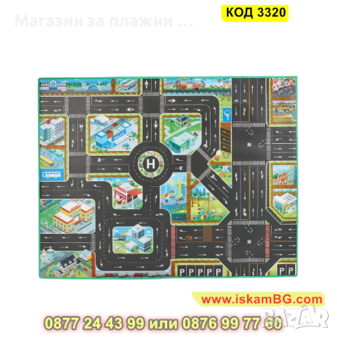 Водоустойчиво детско килимче за игра с писта - 9 модела - КОД 3320, снимка 5 - Други - 44973922