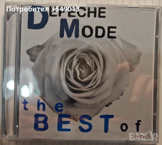 Неофициални cd / цд компакт дискове - нови - HADDAWAY / DEPECHE MODE , снимка 8 - CD дискове - 53925148
