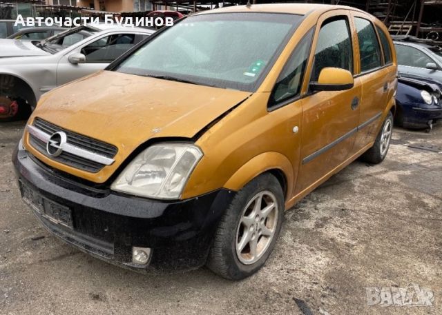 Opel Meriva 2003г. 1,7 CDTI НА ЧАСТИ, снимка 2 - Автомобили и джипове - 45664711