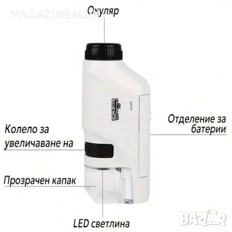 Преносим микроскоп с LED светлина, 60x-120x увеличение и стойка за смартфон, снимка 2 - Други - 53958826