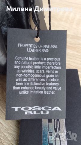 Оригинална чанта Tosca Blu естествена кожа , снимка 5 - Чанти - 46400170