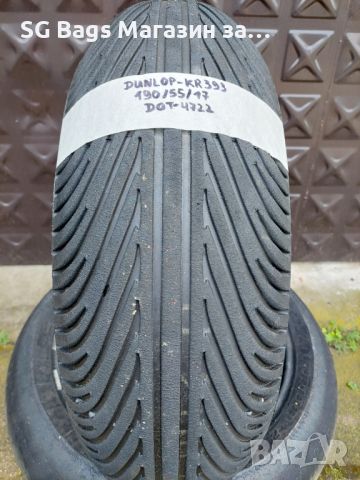 Dunlop kr 393 190/55/17 гума за дъжд полуслик задна гума за мотор, снимка 1 - Гуми и джанти - 46428246