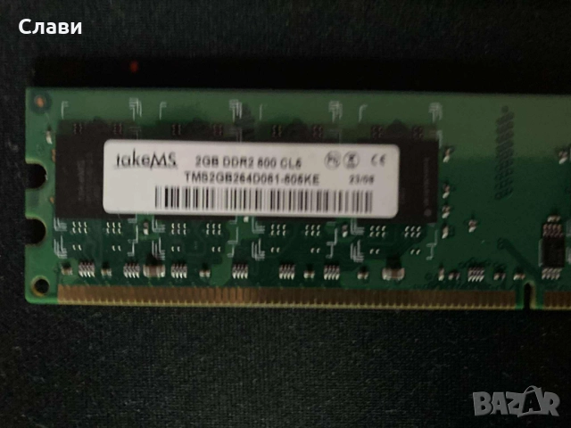 4GB RAM /рам памет/ /Кит 2х2GB/DDR2/800MHz, снимка 7 - RAM памет - 52770530