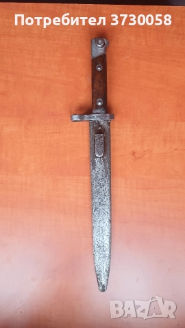Щик маблихер м95 м 95 незаточван, снимка 2 - Антикварни и старинни предмети - 52594363