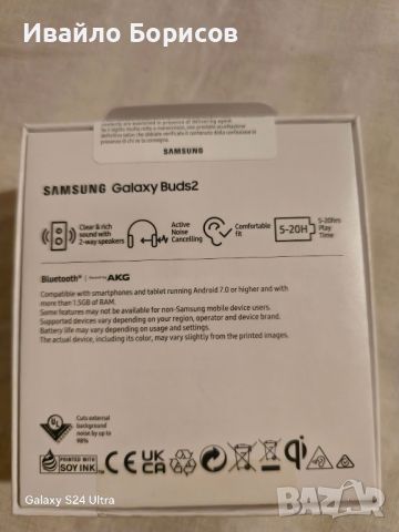 Чисто нови безжични слушалки Samsung galaxy bubs 2 , снимка 1 - Резервни части за телефони - 45470031