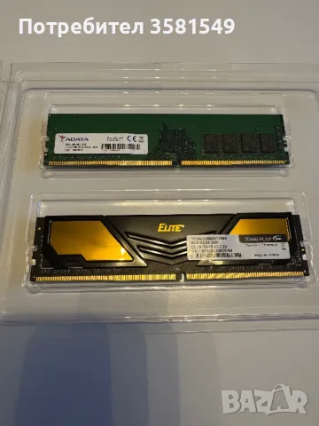 RAM DDR4 16 Gb, снимка 1 - RAM памет - 49394189