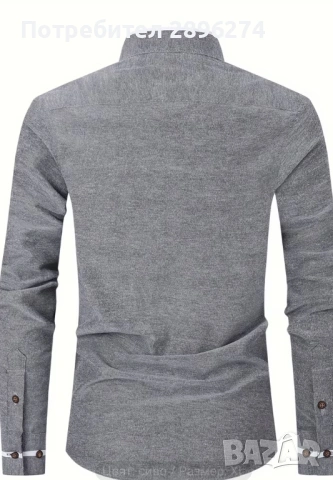 Мъжки ризи,XL, снимка 6 - Ризи - 53909958