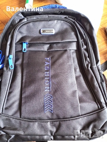 Голяма черна раница 