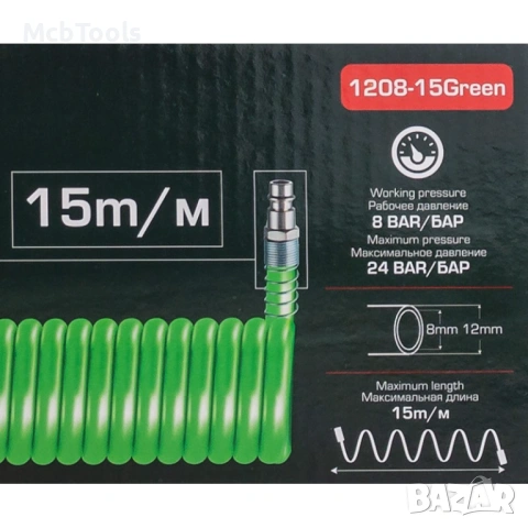 Полиуретанов спирален маркуч за въздух 10м, 15м, 20м / 8х12мм ROCKFORCE, снимка 7 - Други инструменти - 53657614