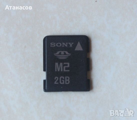 Sony Memory Stick Micro M2 Card 2GB, снимка 2 - Чанти, стативи, аксесоари - 46228266