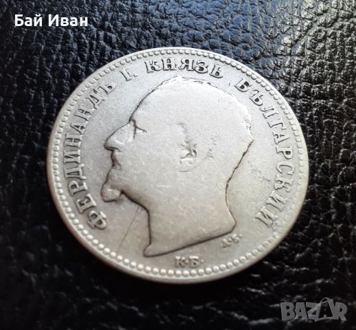 Стара сребърна монета 1 лев 1891 г. / 1 /България , снимка 5 - Нумизматика и бонистика - 45898938
