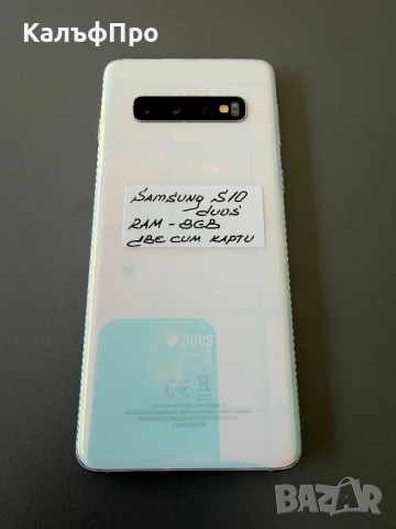 Продавам/Бартер Samsung s10 duos ПЕРФЕКТЕН, снимка 3 - Samsung - 53744496