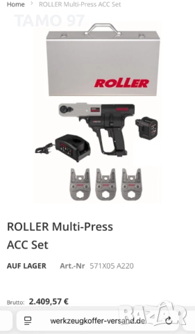 Roller Multi-press ACC - Акумулаторна радиална преса 14.4V с 4 челюсти, снимка 9 - Други инструменти - 51830368