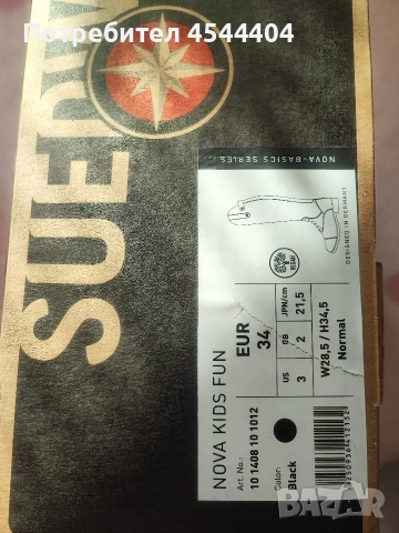 Детски ботуши за езда Suedwind kids , снимка 5 - Спортна екипировка - 53122533