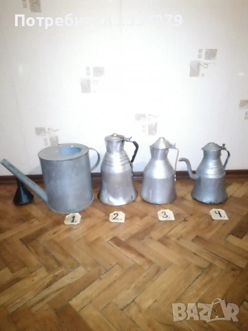 Ибрик-гюм, стар от аломиний.