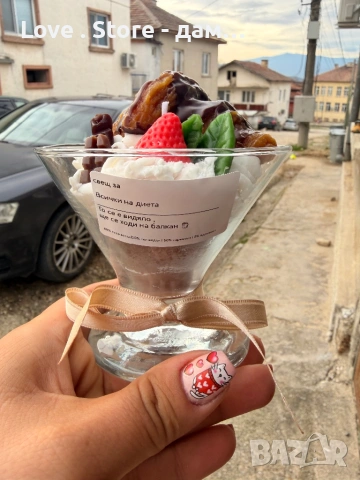 Подаръци ръчна изработка свещи , снимка 2 - Декорация за дома - 53614217