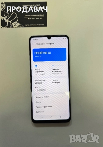 Realme Note 60 128GB, снимка 2 - Xiaomi - 52328904