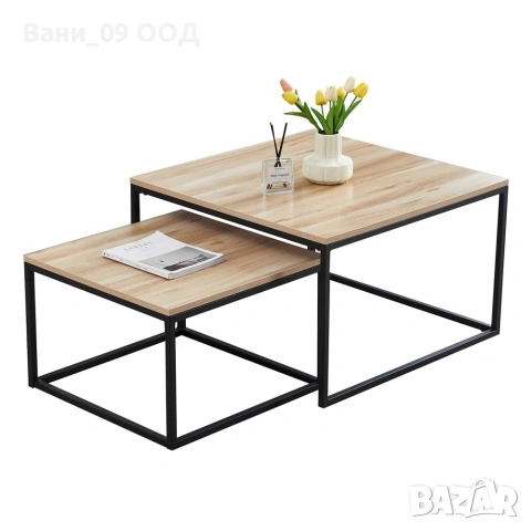 Сет 2 холни масички с модерен дизайн 