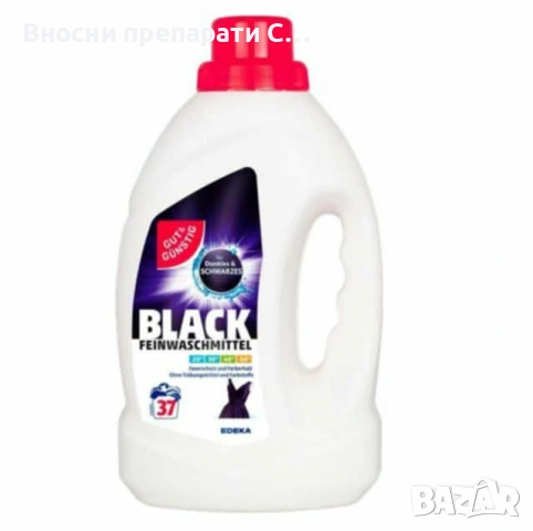 Gut & Gunstig Black , течен перилен препарат за черни и тъмни текстили 1.5 л.37 пранета 