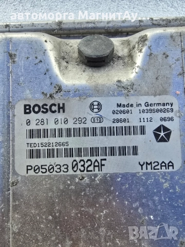 Компютър Chrysler 2.2CRDi 0281010292 P05033032AF