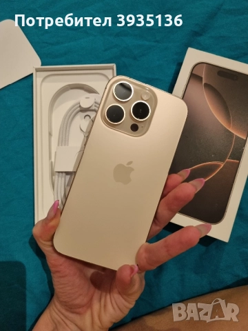 iPhone 16 pro, снимка 2 - Apple iPhone - 52658090