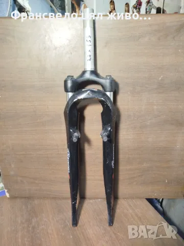 Нова 28 цола вилка за велосипед колело с козметични забележки 