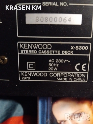 Kenwood X S300, снимка 8 - Декове - 53930585