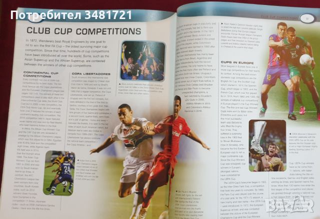 Футболна енциклопедия / The Football Encyclopedia, снимка 8 - Енциклопедии, справочници - 46216466