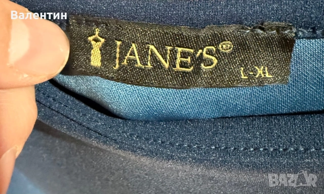 Дамски Костюм ( ЧИСТО НОВ), снимка 3 - Спортни екипи - 54166383