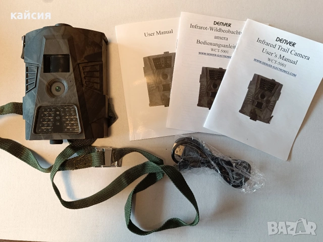 Ловна камера Denver WCT-5001 